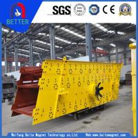 High Efficency Yk Series Vibrating Screen With Factory Price for Sale